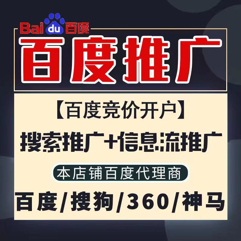 内乡新能源搜狗高返点框架户